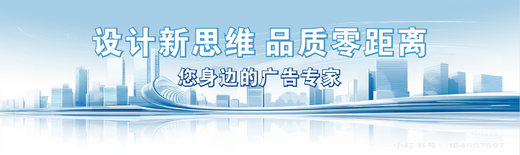 乐业凯创传媒-全方位宣传渠道