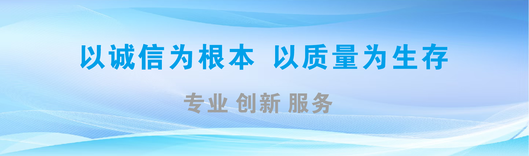乐业凯创传媒-全国户外广告发布商