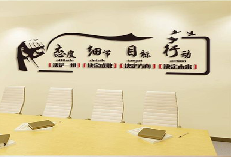 乐业企业文化墙主要展示什么？