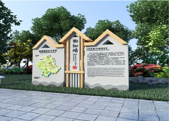 乐业景区标识标牌设计要求。