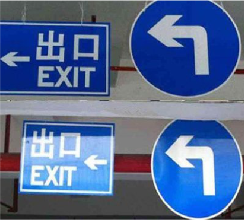 乐业在日常生活中如何区分标识与标牌？