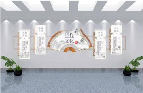 乐业企业文化墙设计的核心要素。