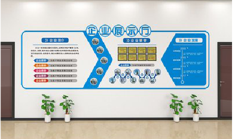 乐业设计师必看的文化墙设计定律。