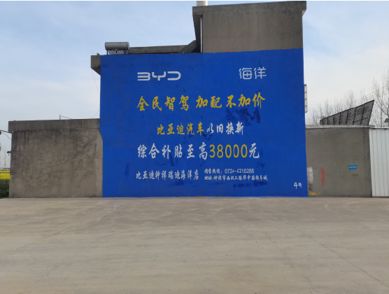 乐业墙固是否有必要刷？