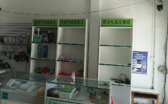 乐业店面装修