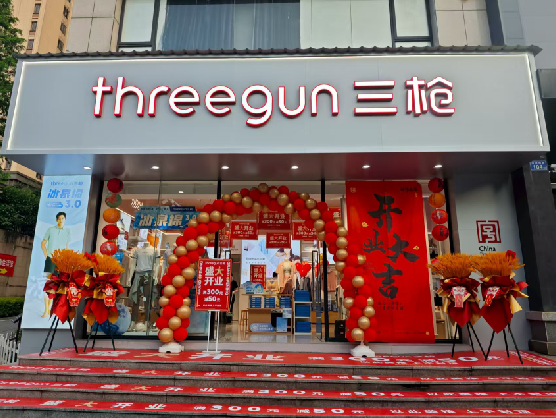 乐业三枪连锁店装修