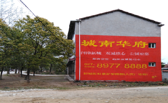 乐业分析哪些行业适合做墙体广告？