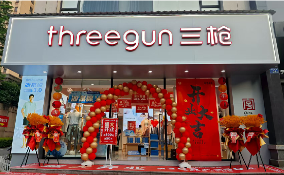 乐业店面装修风格有哪几种及特点？