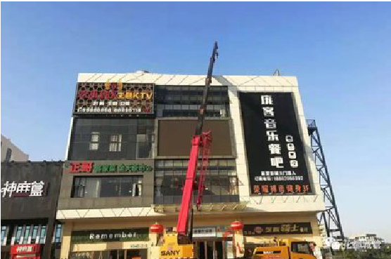 乐业户外广告招牌设计制作。