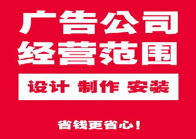 乐业广告制作有什么技巧？
