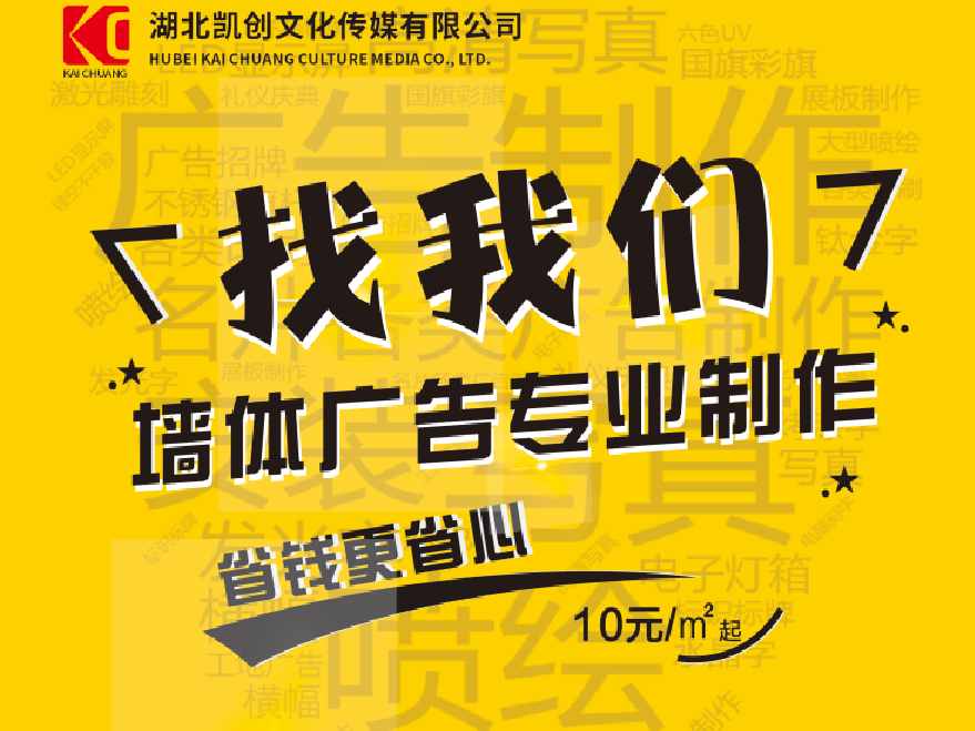 乐业如何增加广告公司的业务量？