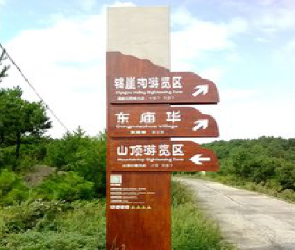 乐业标识标牌制作验收标准有哪些？