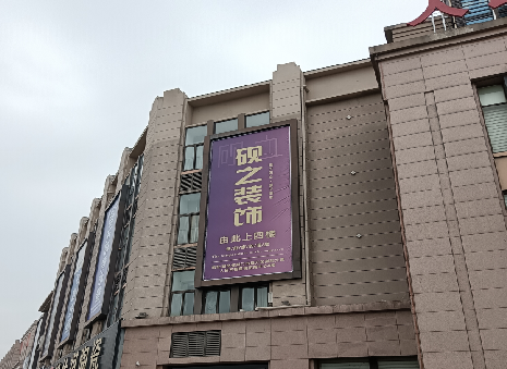 乐业高空喷绘如何安装？