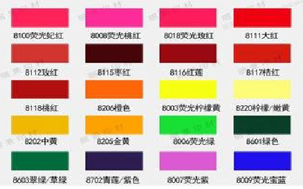 乐业广告油墨饱和度不好的原因。