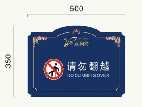 乐业在标牌设计中，如何满足客户需求？