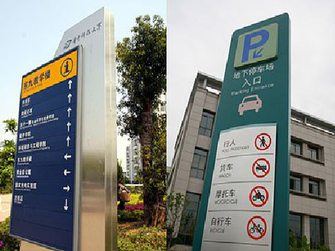 乐业如何维护和保养标识标牌？