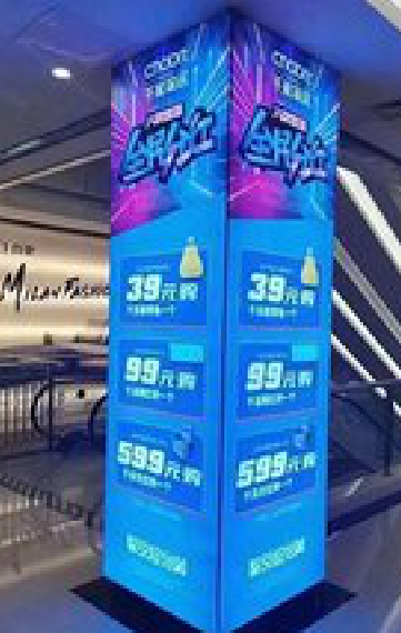 乐业三面立柱灯箱如何制作?